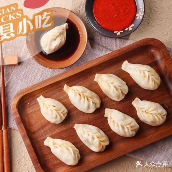 沙县小吃(亚太路店)