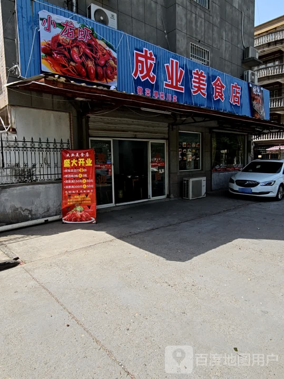 美食廊绵薄店(世纪大道店)