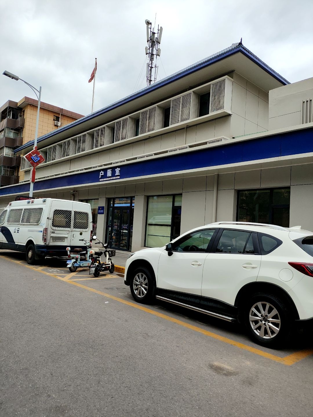 未央公安分局谭家派出所