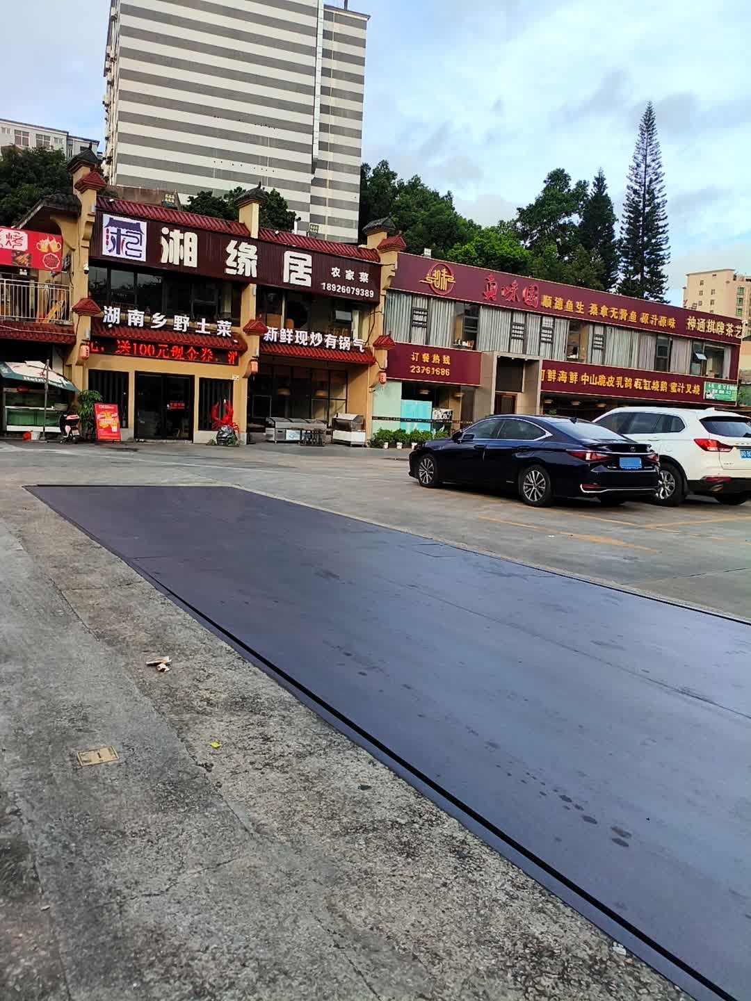 神通棋牌茶艺馆