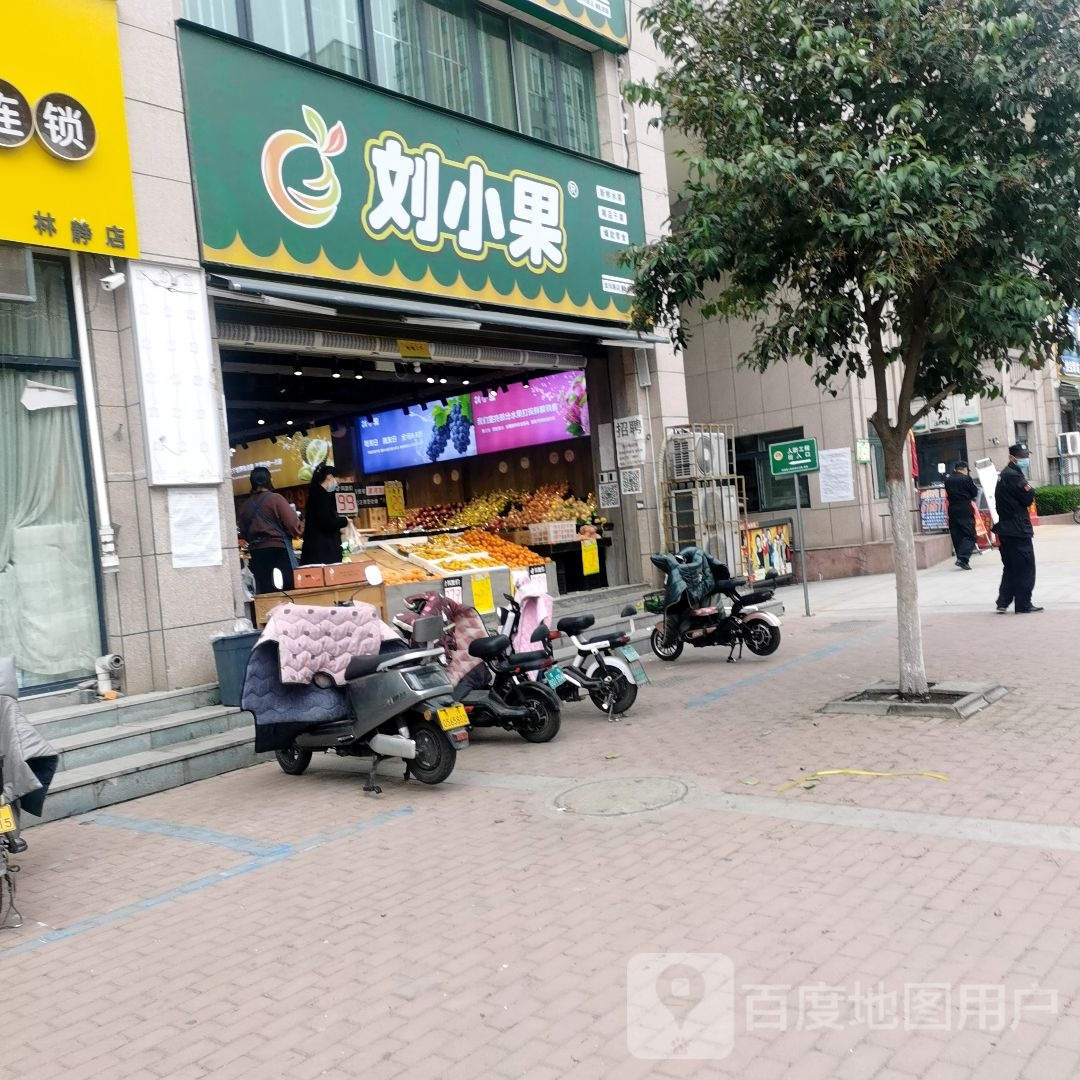 刘小果水果超市(NO.018店)