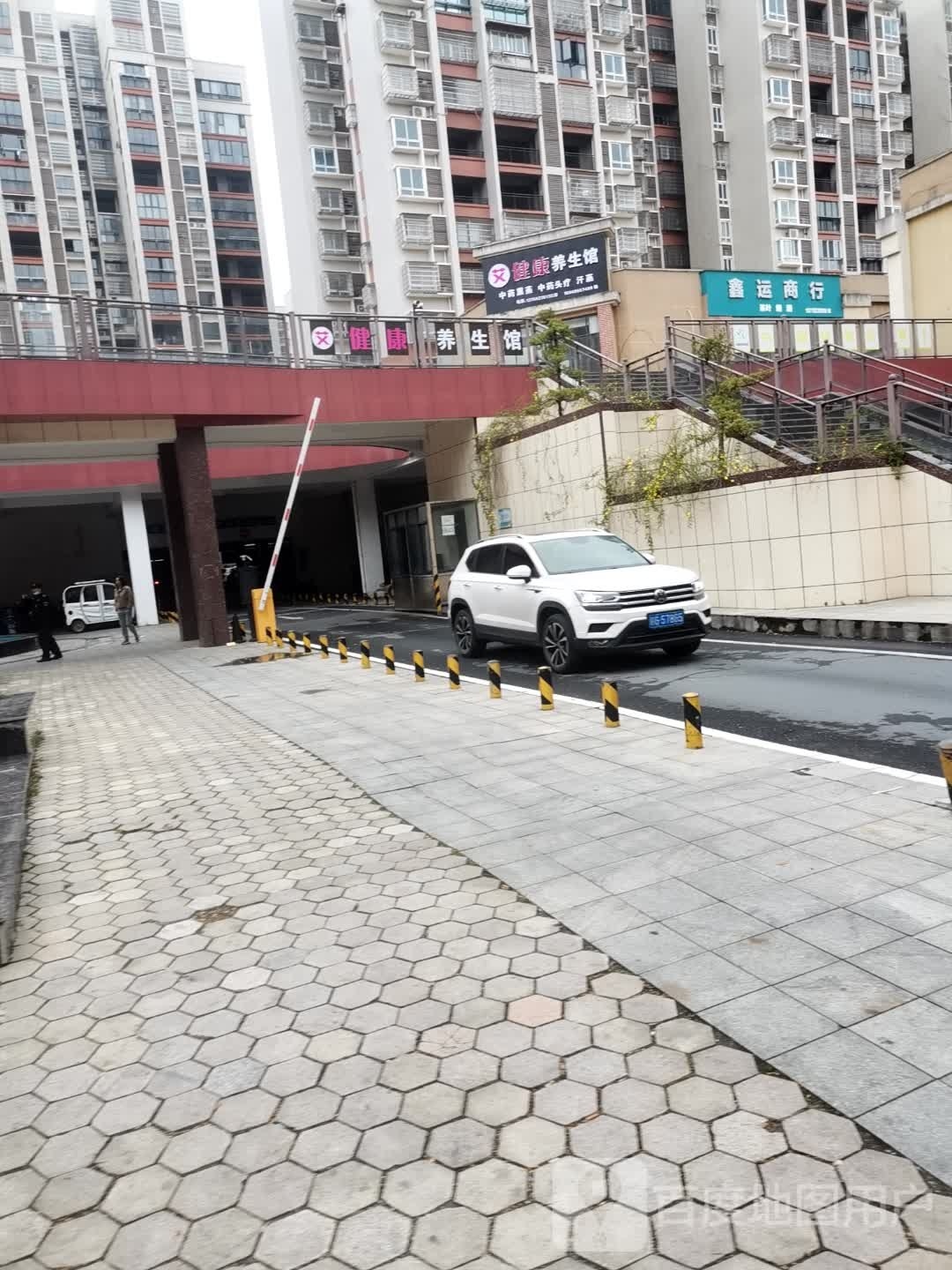 鑫运商行