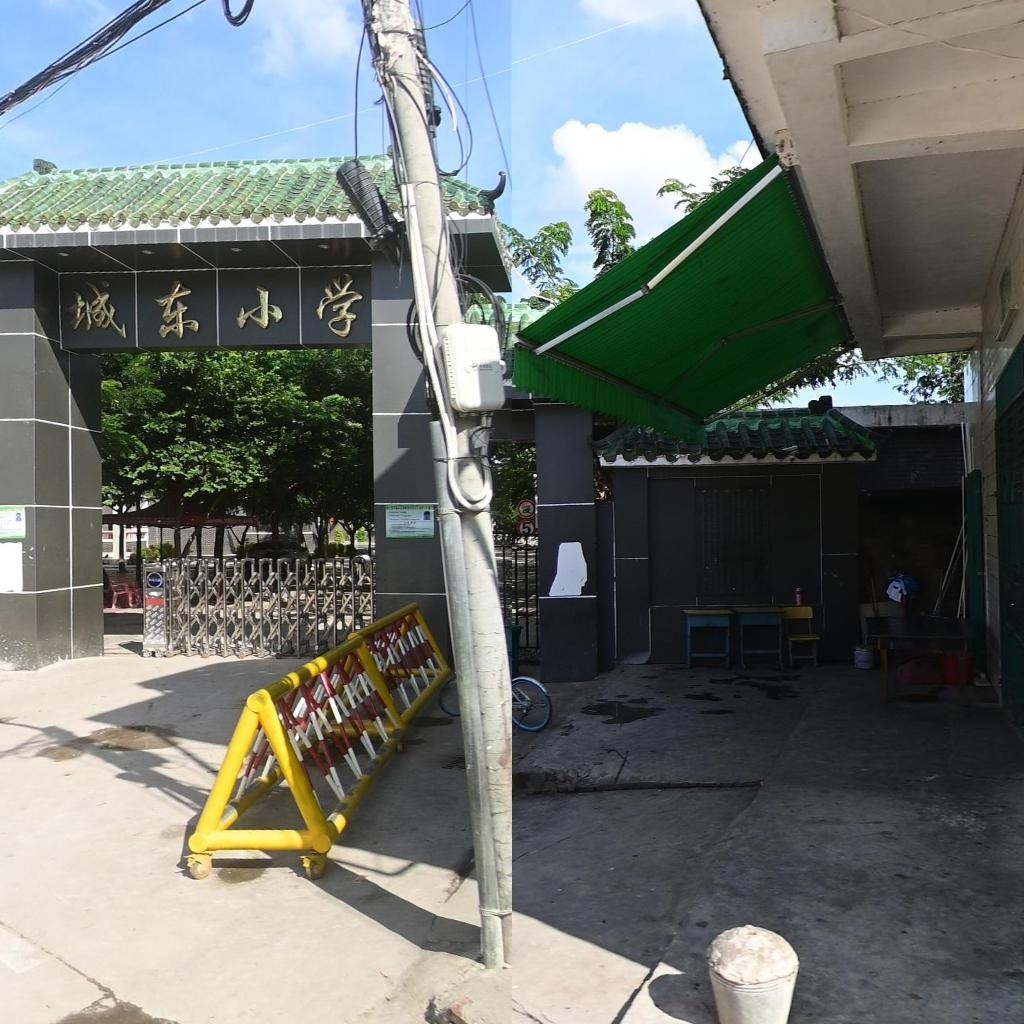 三亚市崖州区城东小学