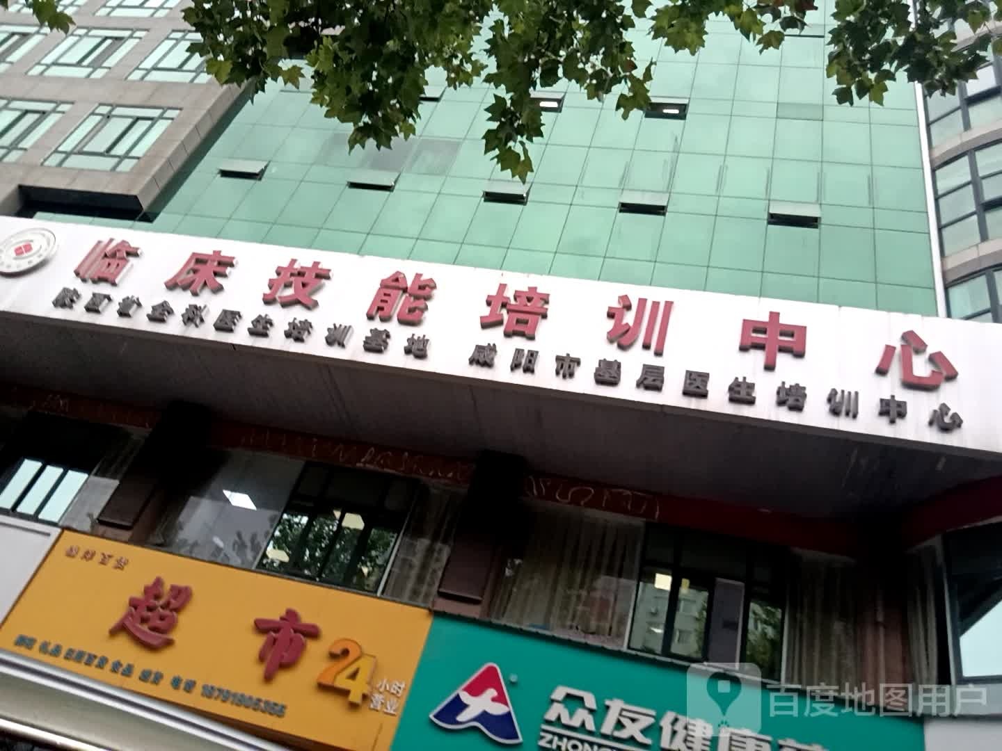 锦洋百度超市