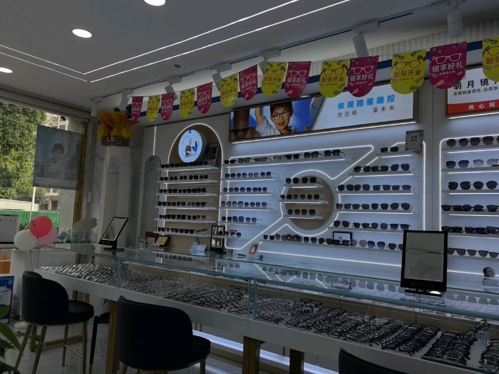 科登眼镜(地标广场店)