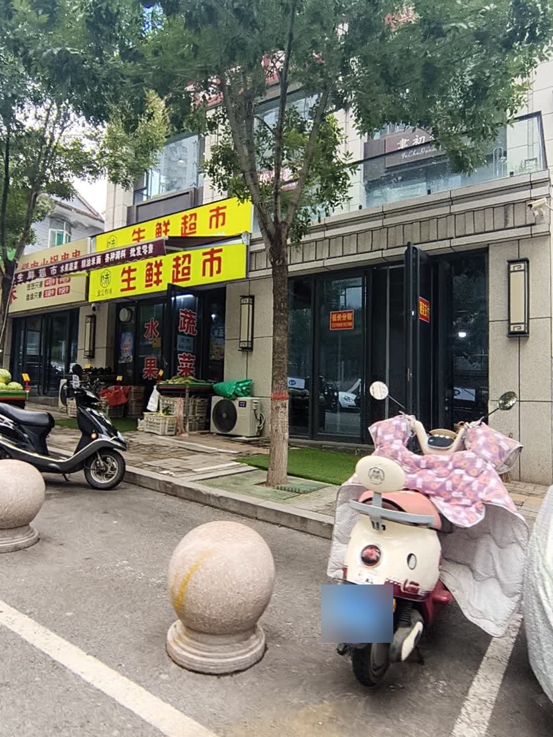 生鲜超市
