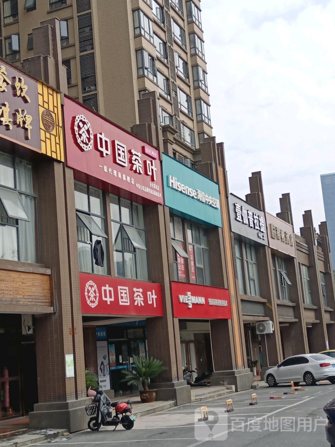 壹伽普拉提(中建二店)