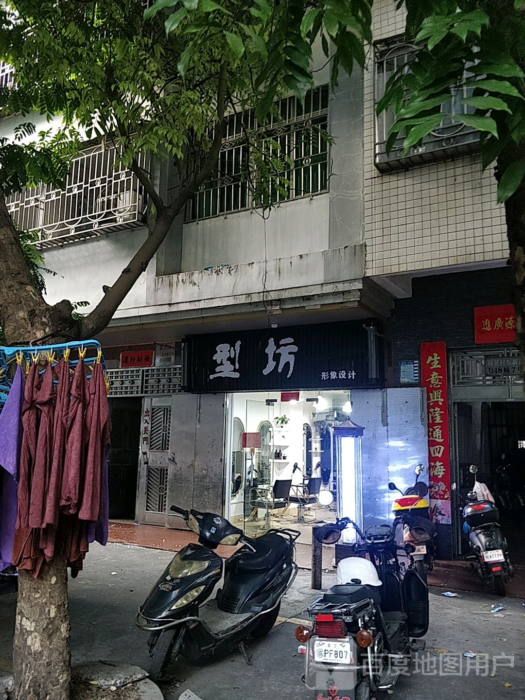 型坊形象设计