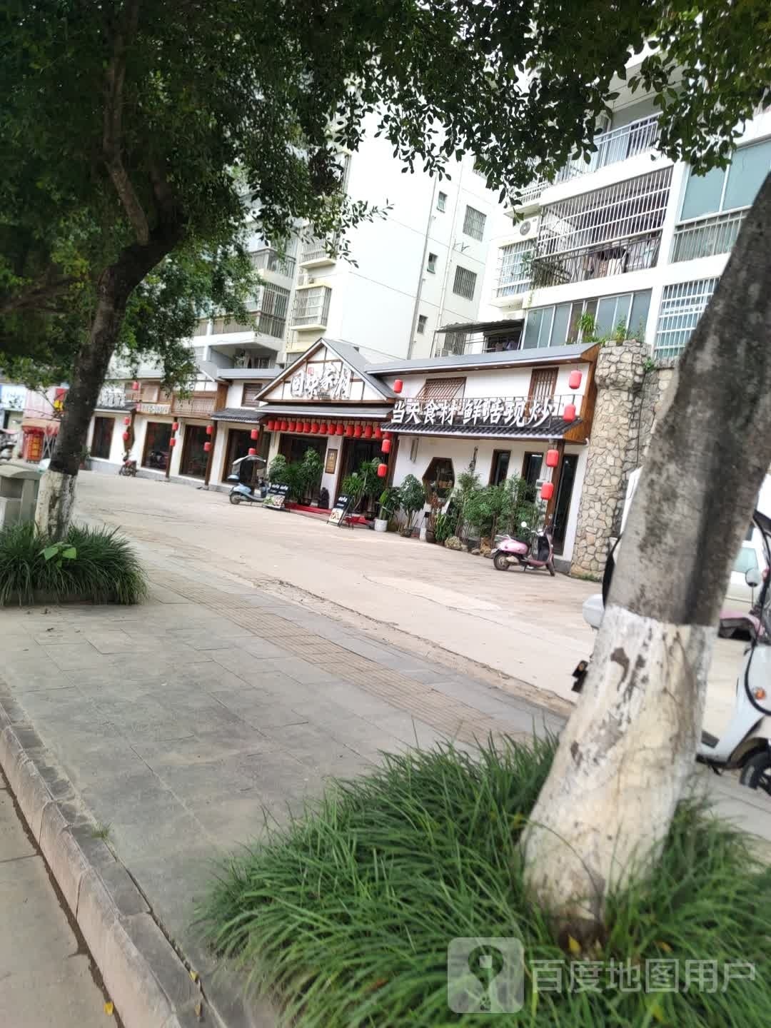 回为家湘湘菜馆