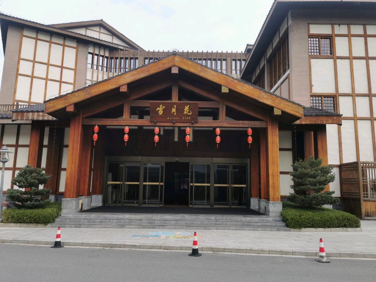 霍山雪月花九点
