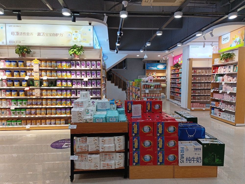 正阳县母爱e百(巨源城店)