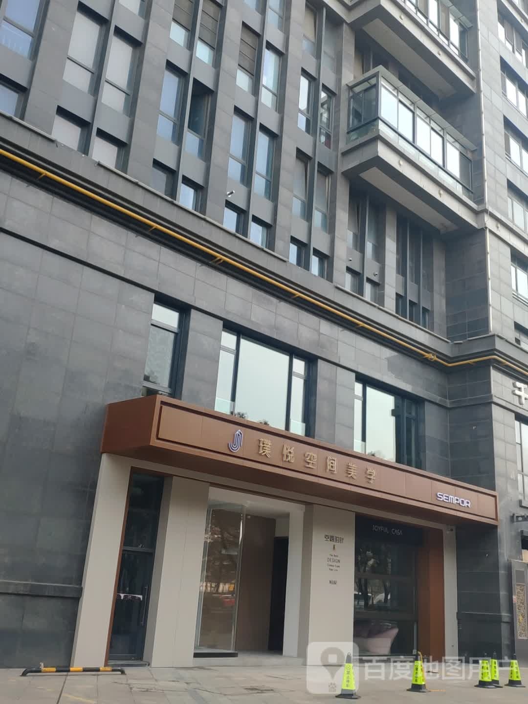 璞悦空间美学