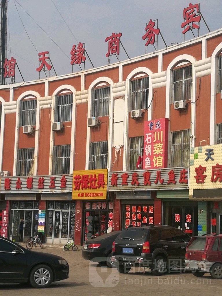 隆众螺丝五金