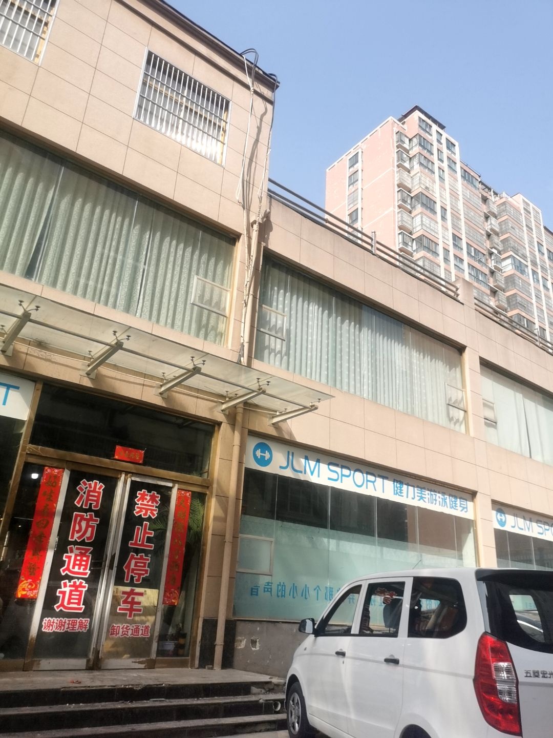 健力美游泳健身