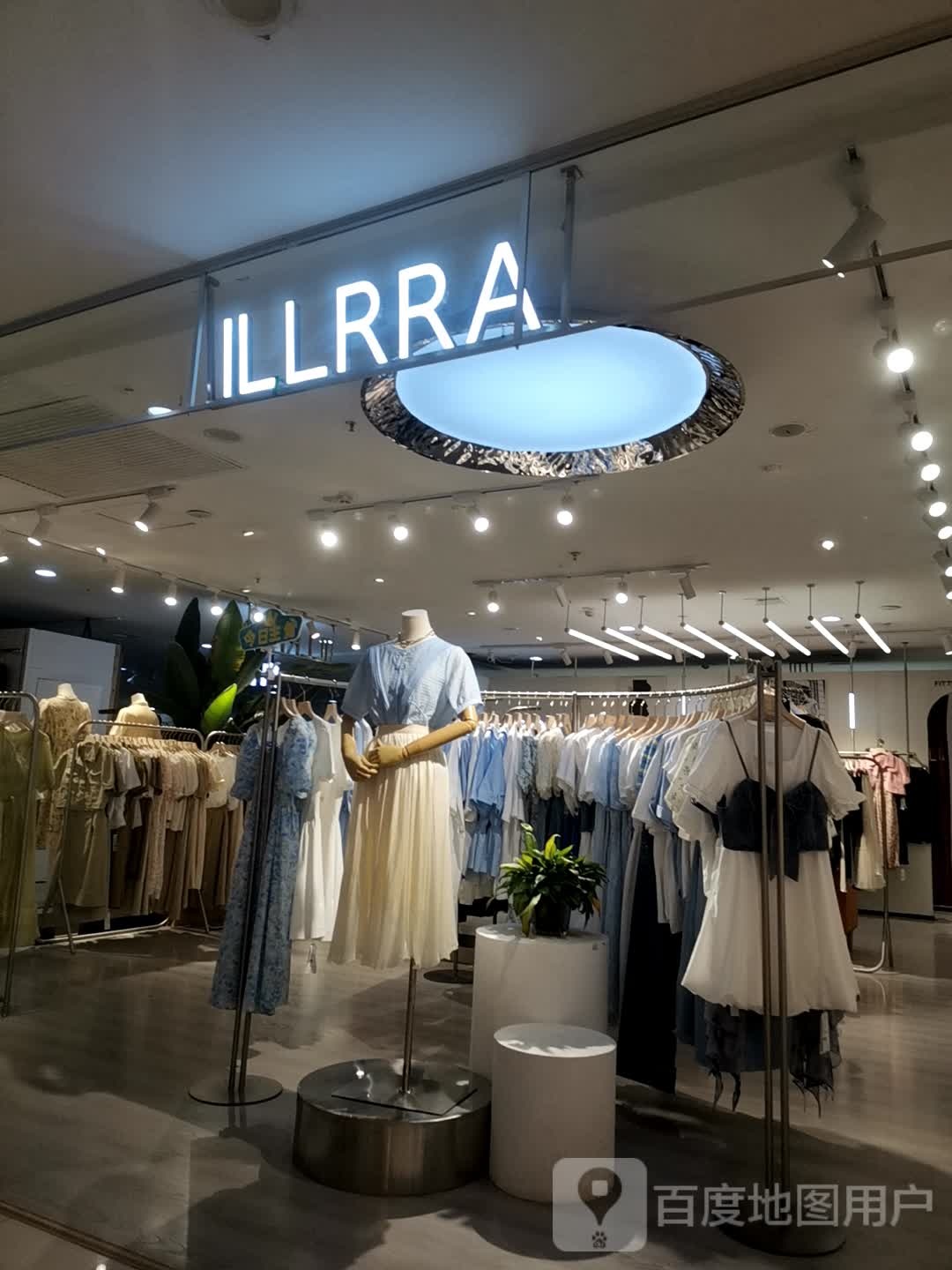 ILLRRA(双隆商厦古城路店)