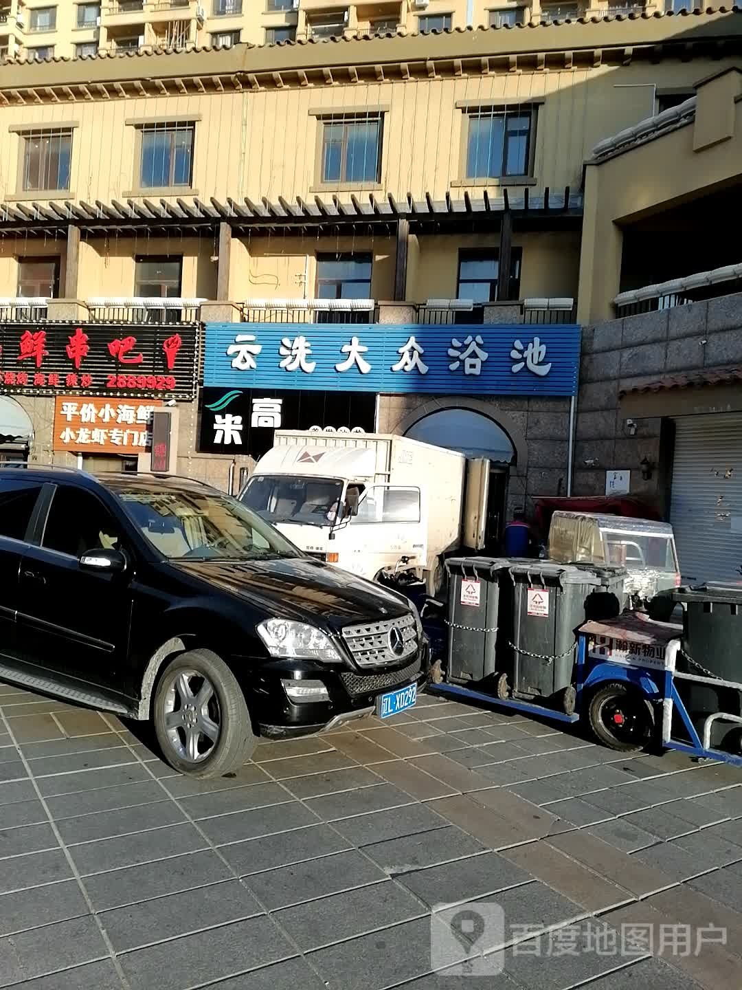 平价小海鲜小龙虾专门)