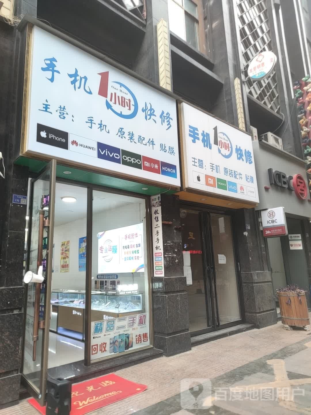 vivo(环城路店)