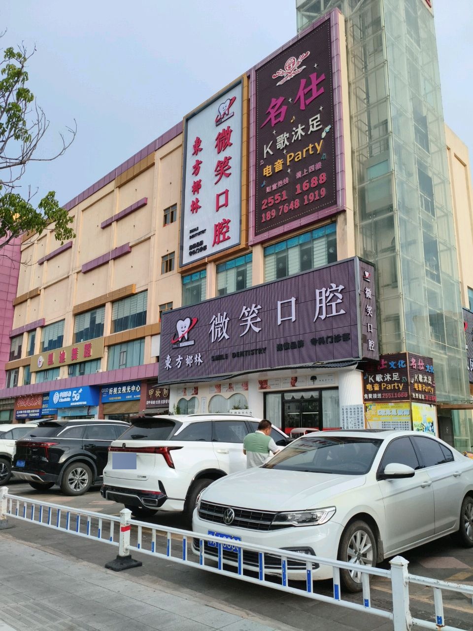 甲妆视界