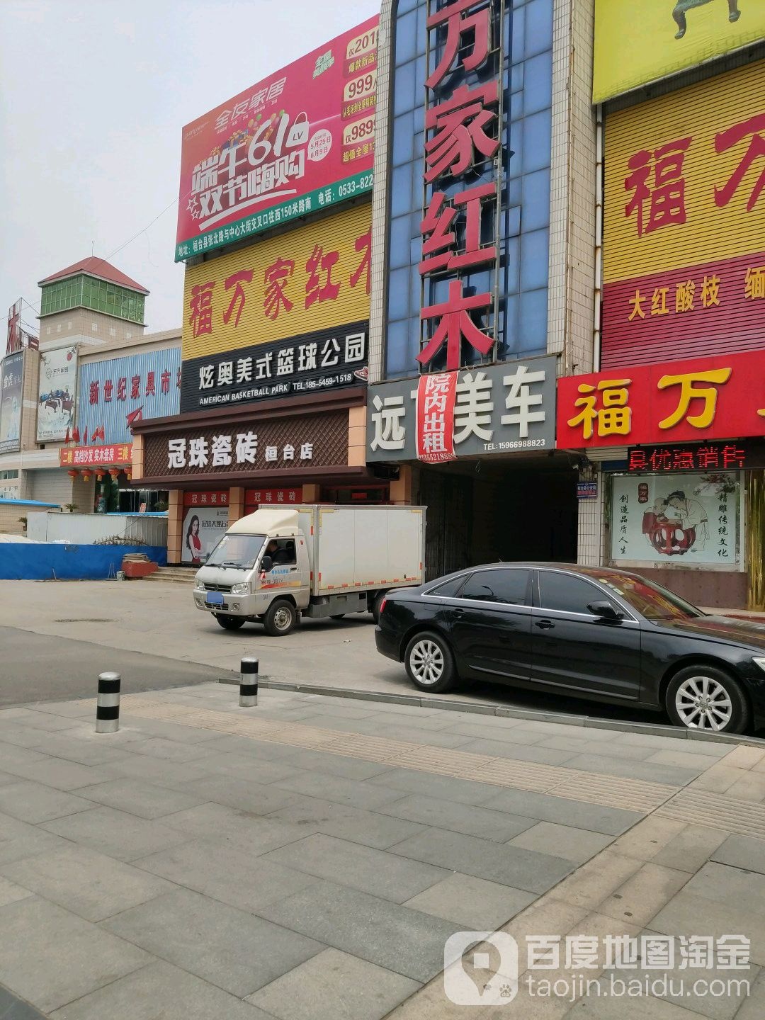 炫奥篮球训练馆