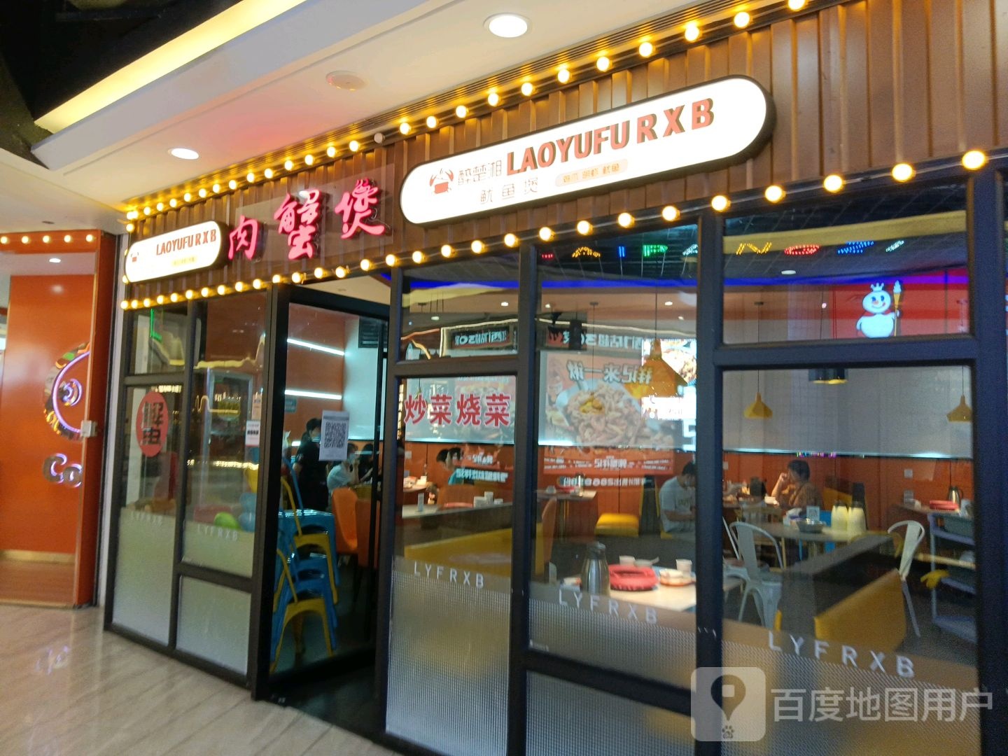 醉楚湘鱿渔煲肉蟹煲(新余恒太城店)