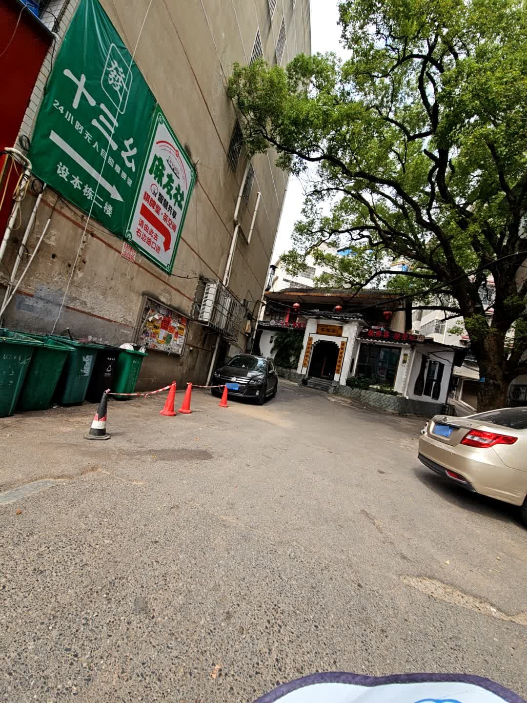 十三幺24小时自助棋牌室(海洋明珠店)