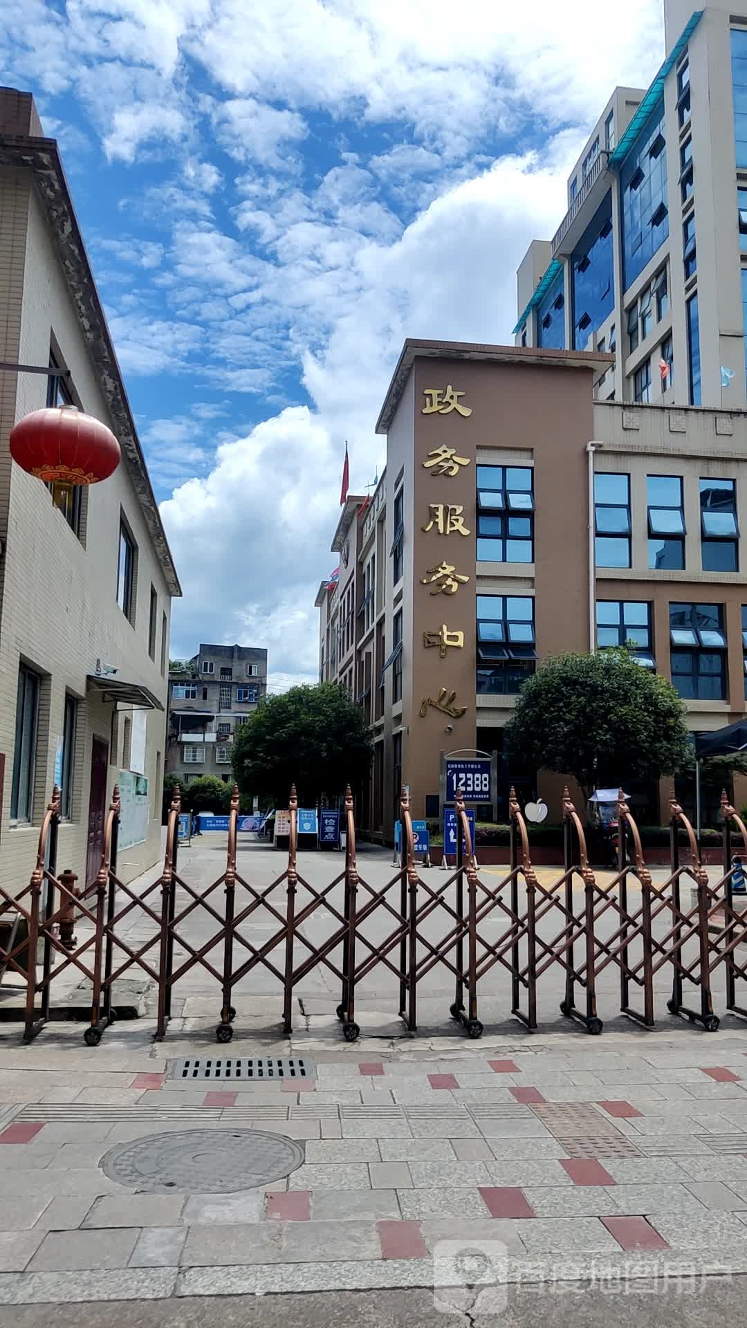 荥经县人民政府政务服务中心