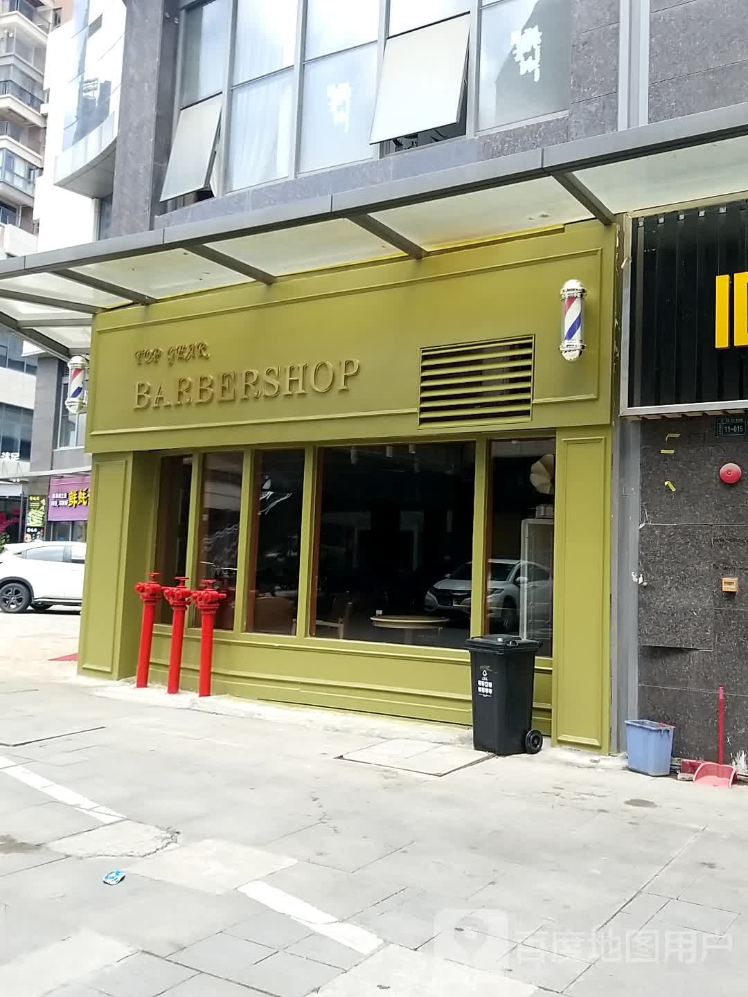 BARBERSHOP(坚基购物中心店)