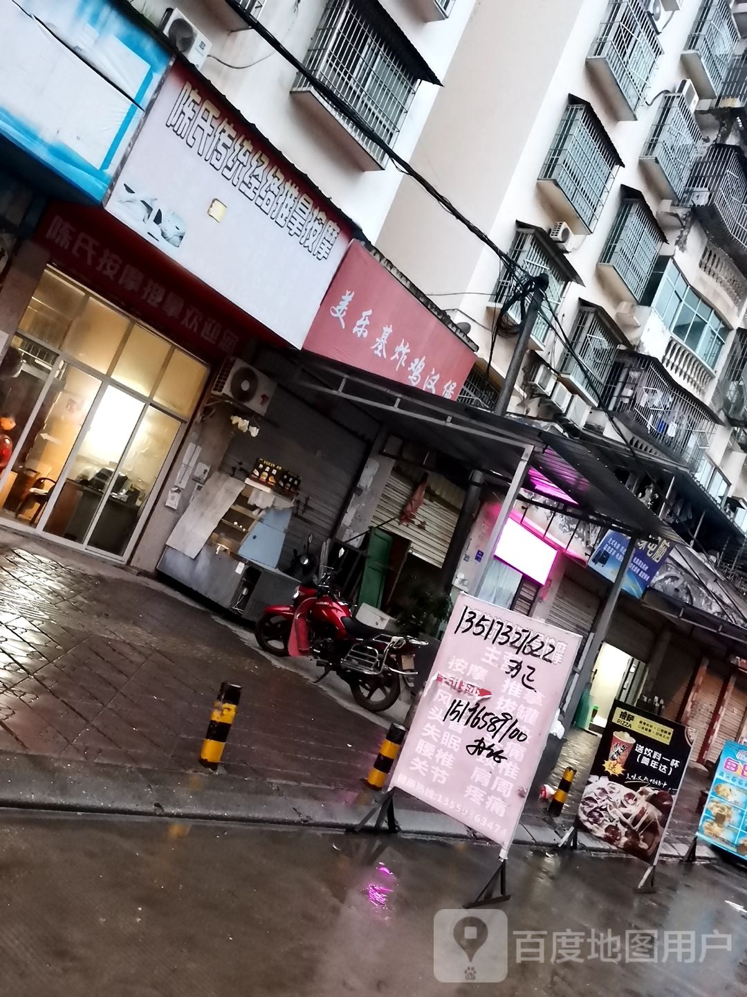 美乐基炸鸡汉堡(裕鑫苑店)