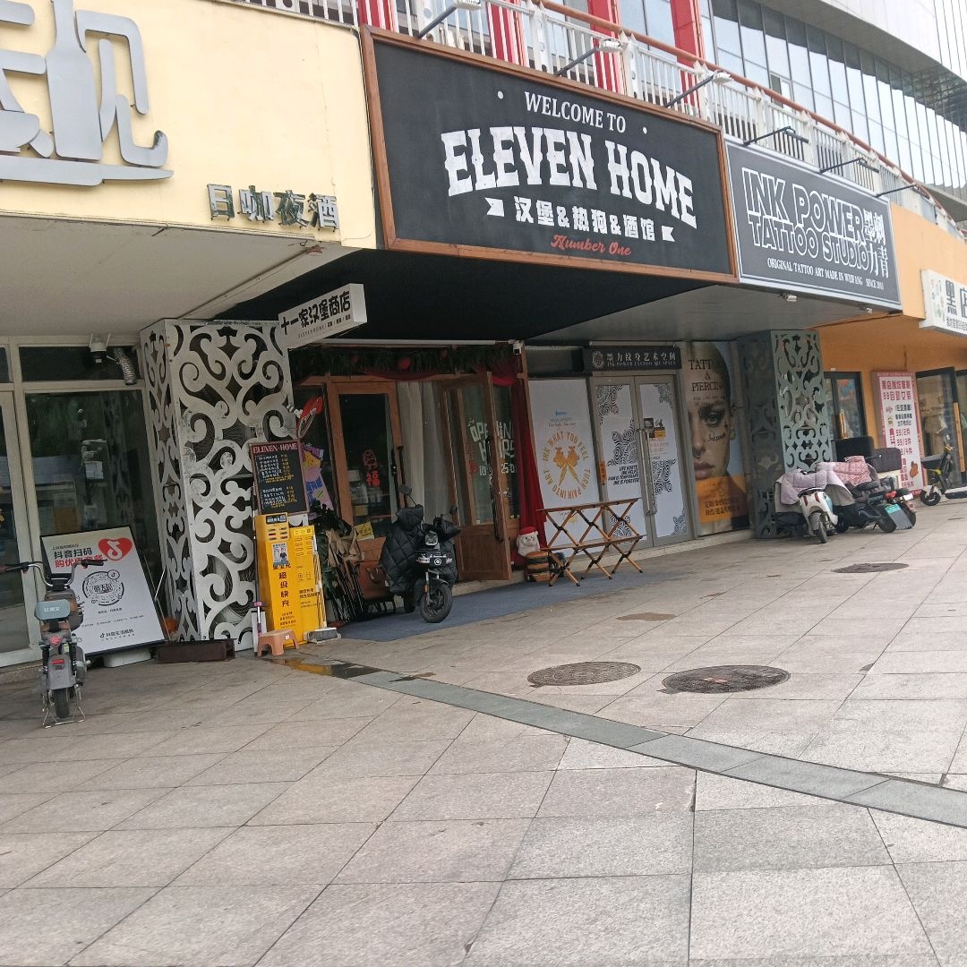 墨力刺青(泰华城潍坊店)
