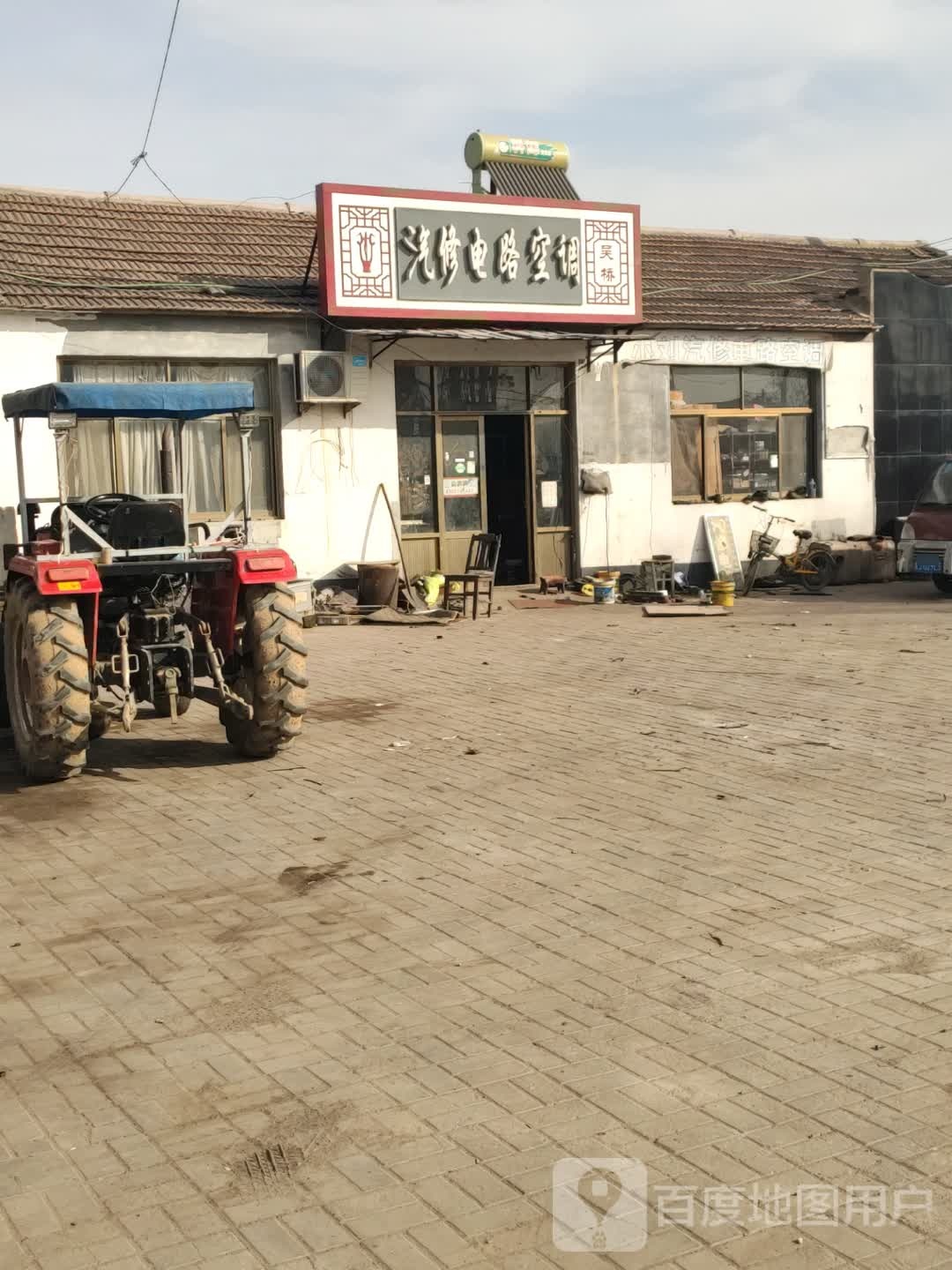 吴桥汽修电路空调