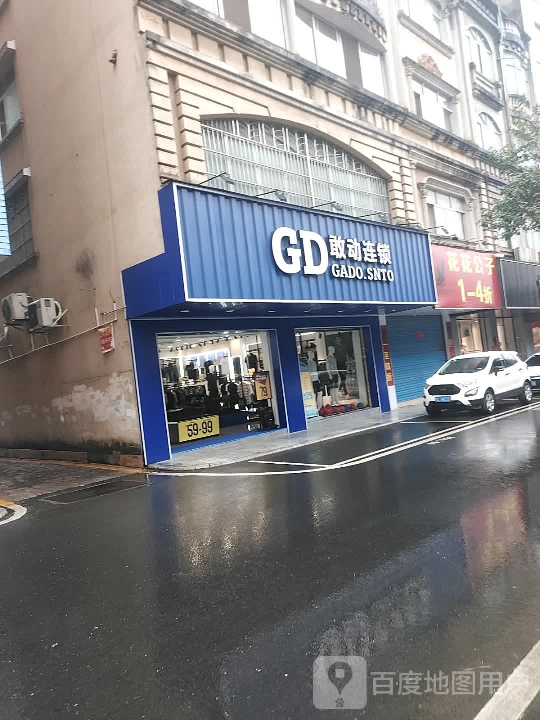 中国移动(蒙中店)