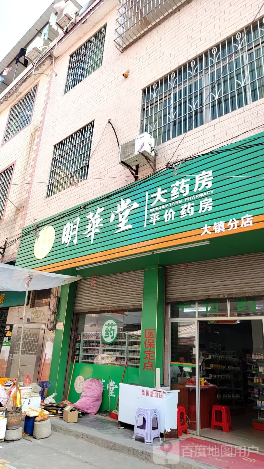 大书店