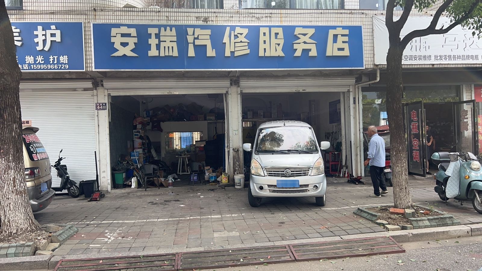 安瑞汽修搭电补胎