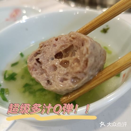 焱记潮汕鲜美牛肉火锅