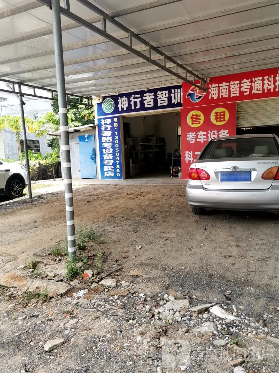 神行者智训(科目三路考仪专卖店)