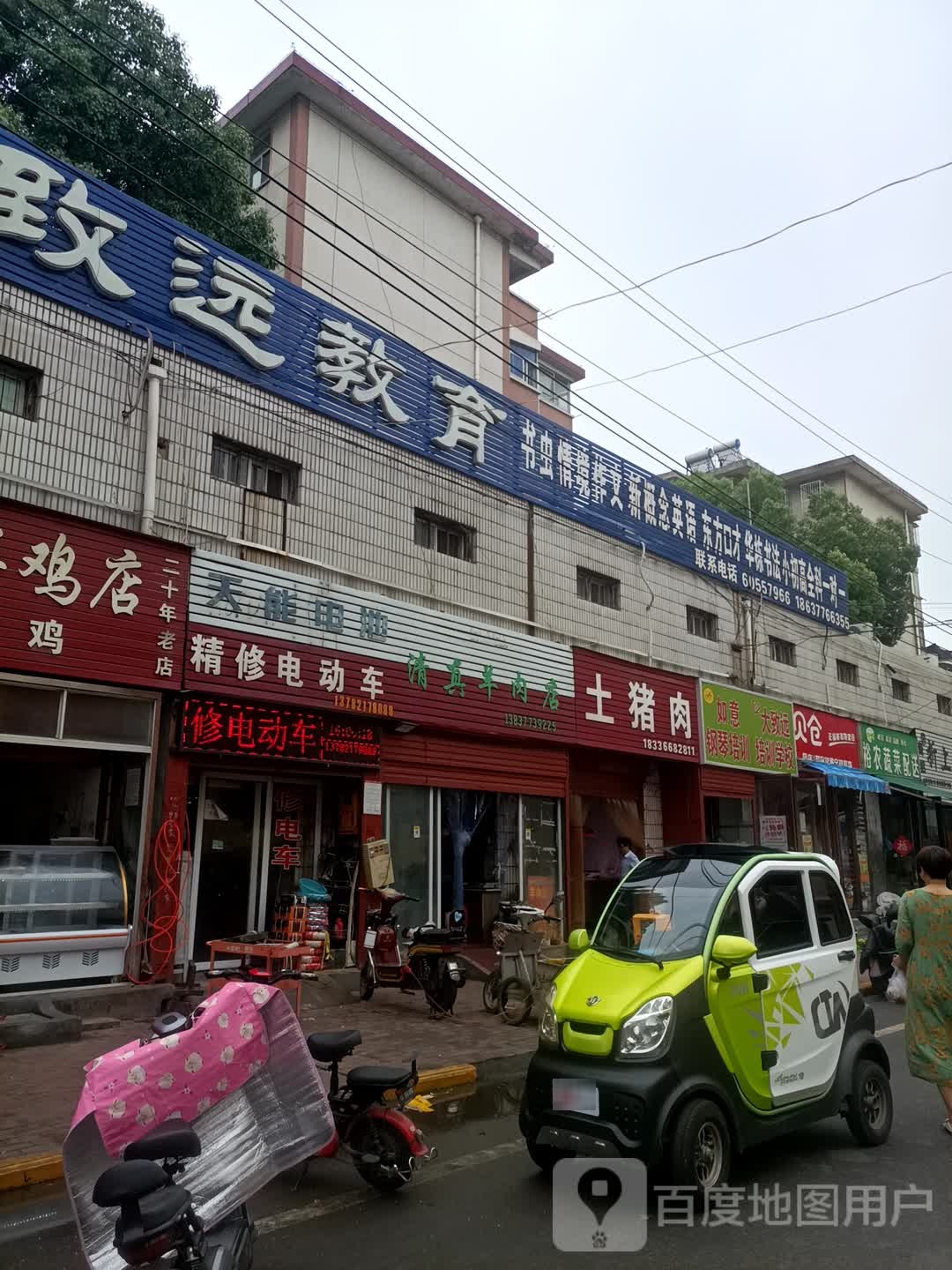 贝仓(永安路店)