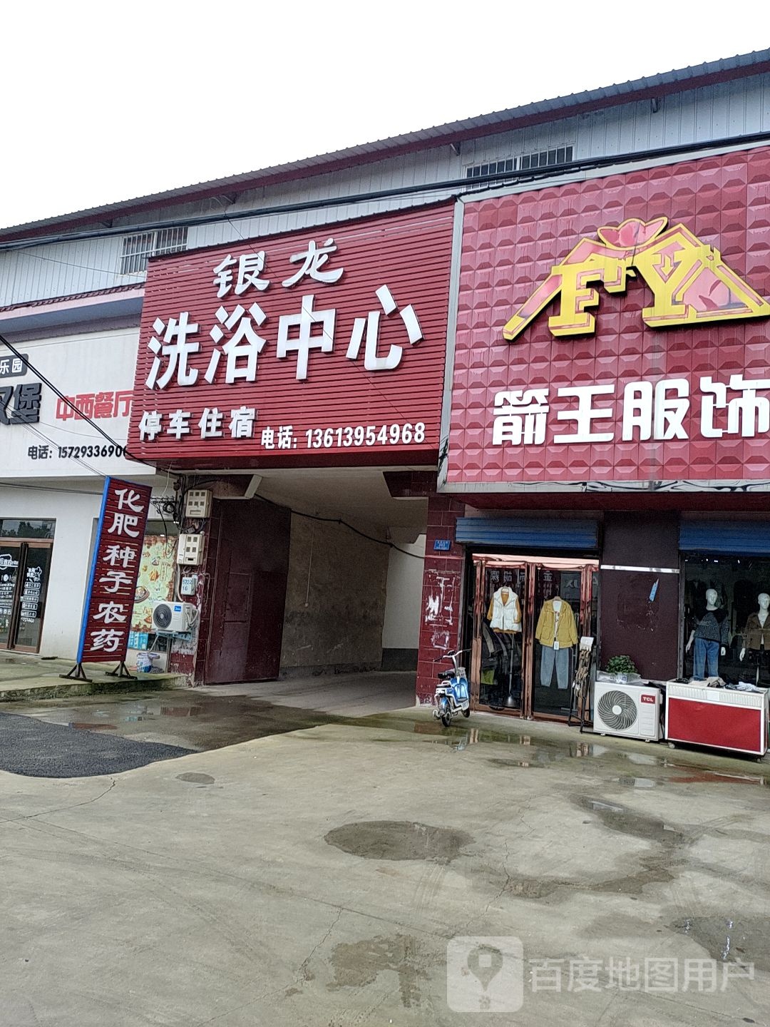银龙洗育中心