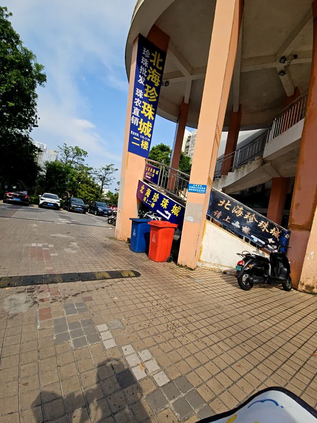 北海珍珠城(华美广场店)