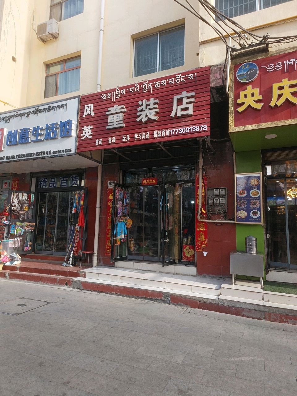 央庆牛肉拉面