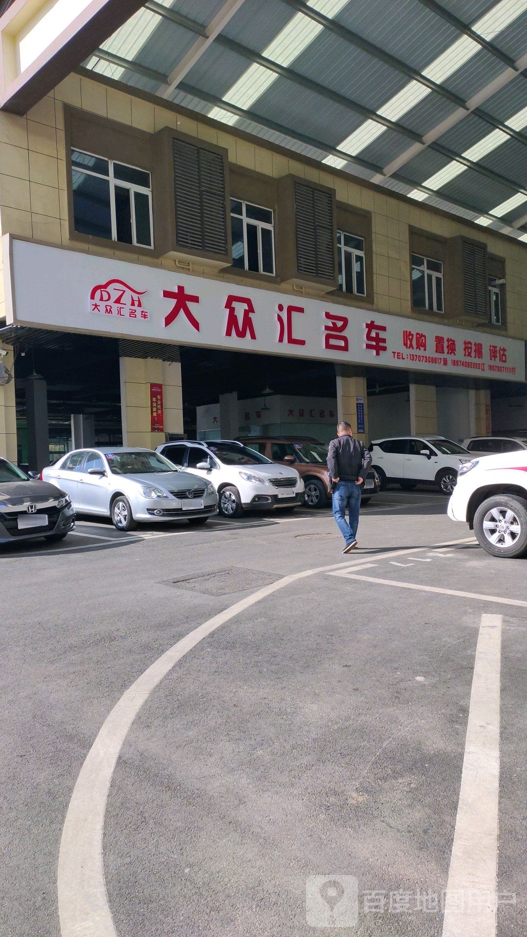 718名车汇