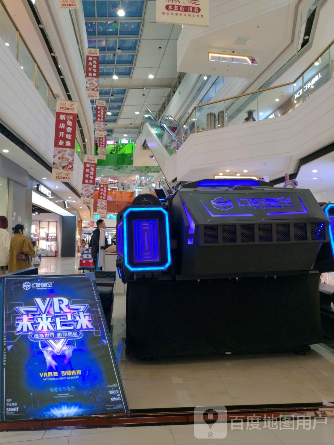 幻影星光(万达广场中心大街店)