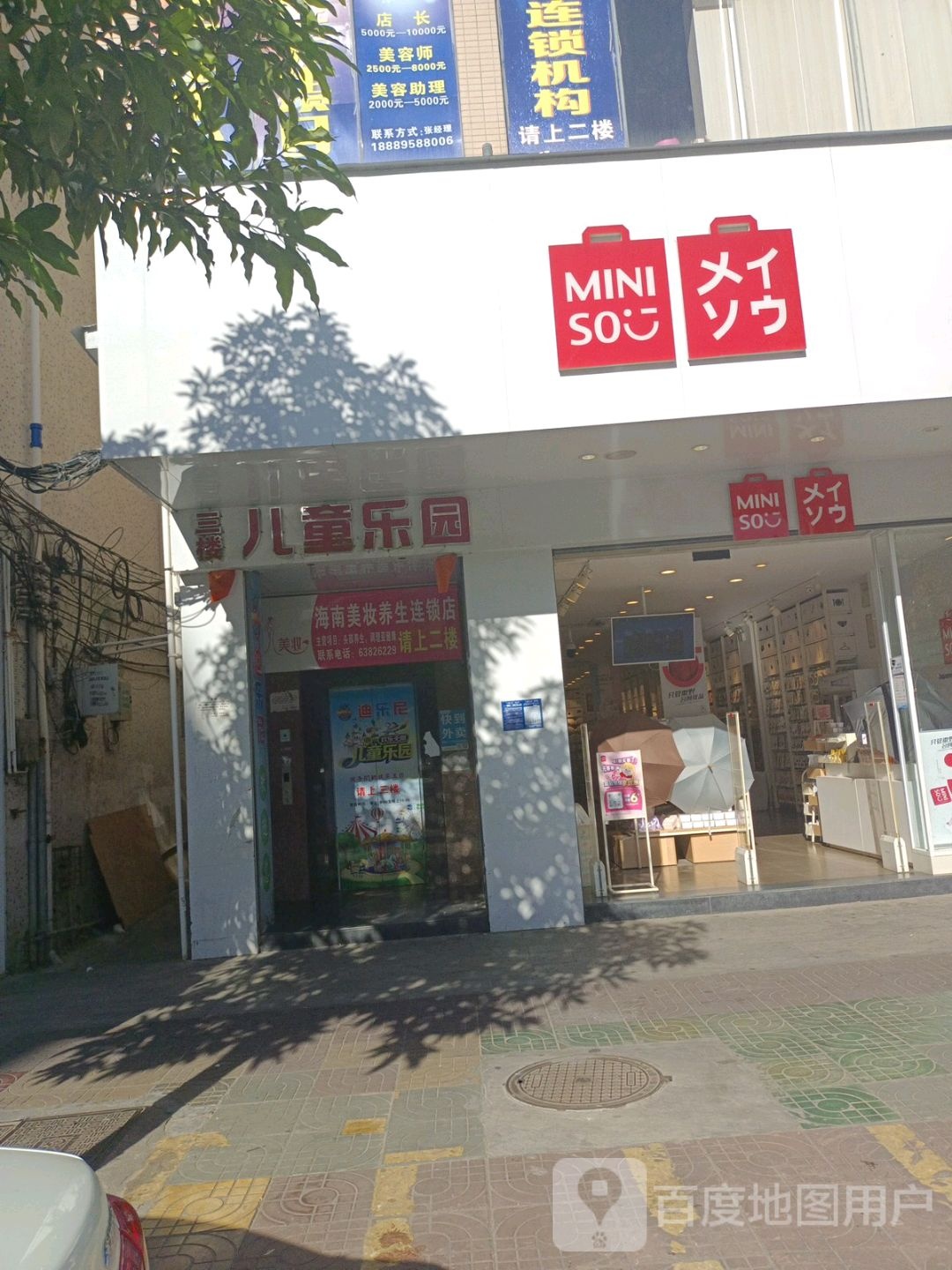 迪乐尼儿童智慧成长乐园(回龙路店)