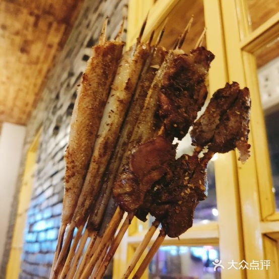 大漠和源烤烧(衡山路店)