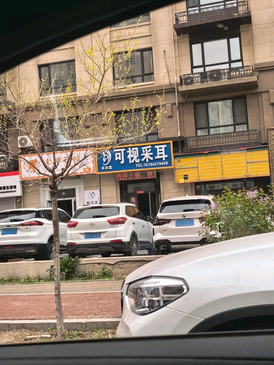 采耳堂可视采耳