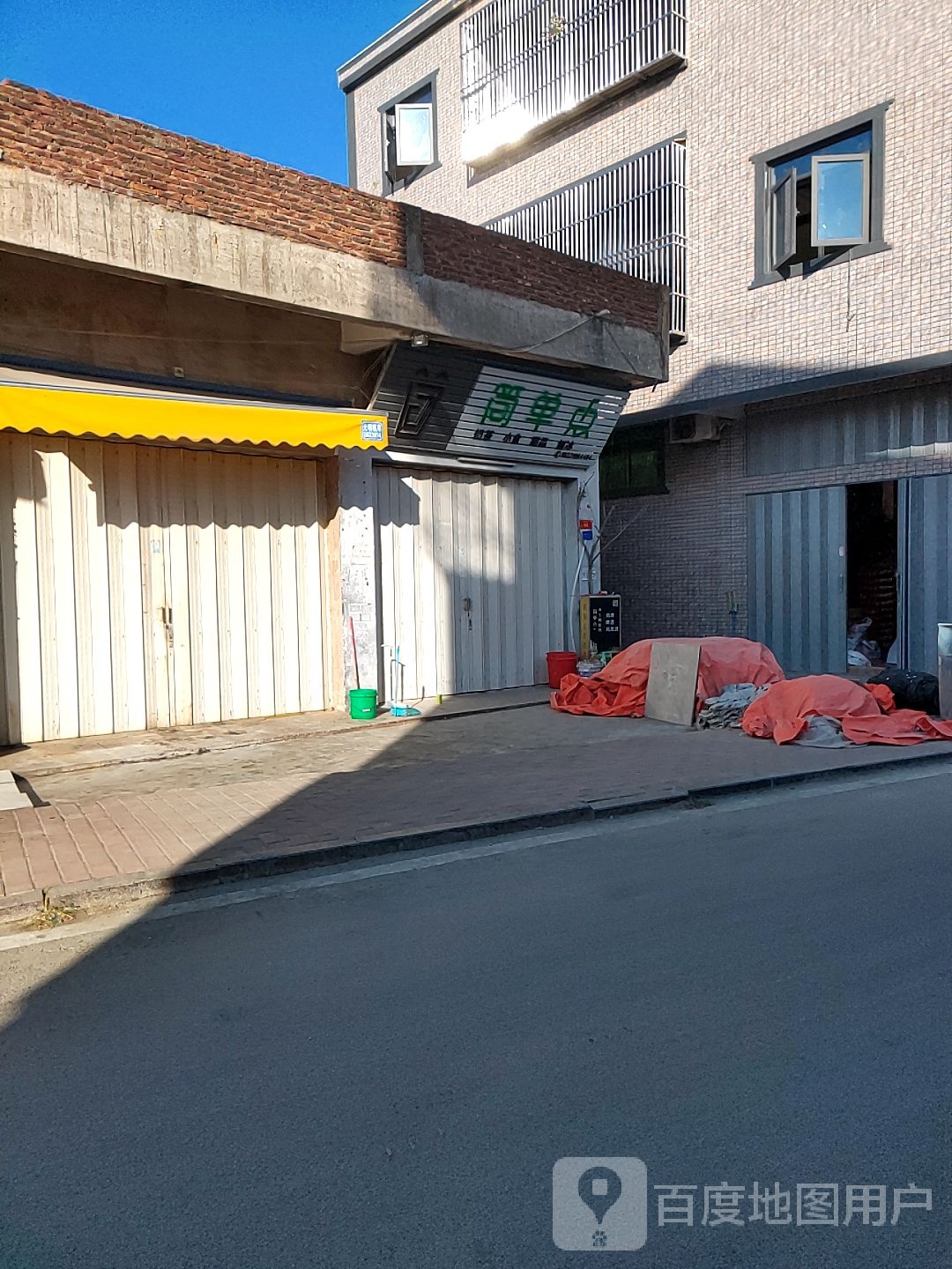 简单点奶茶小食