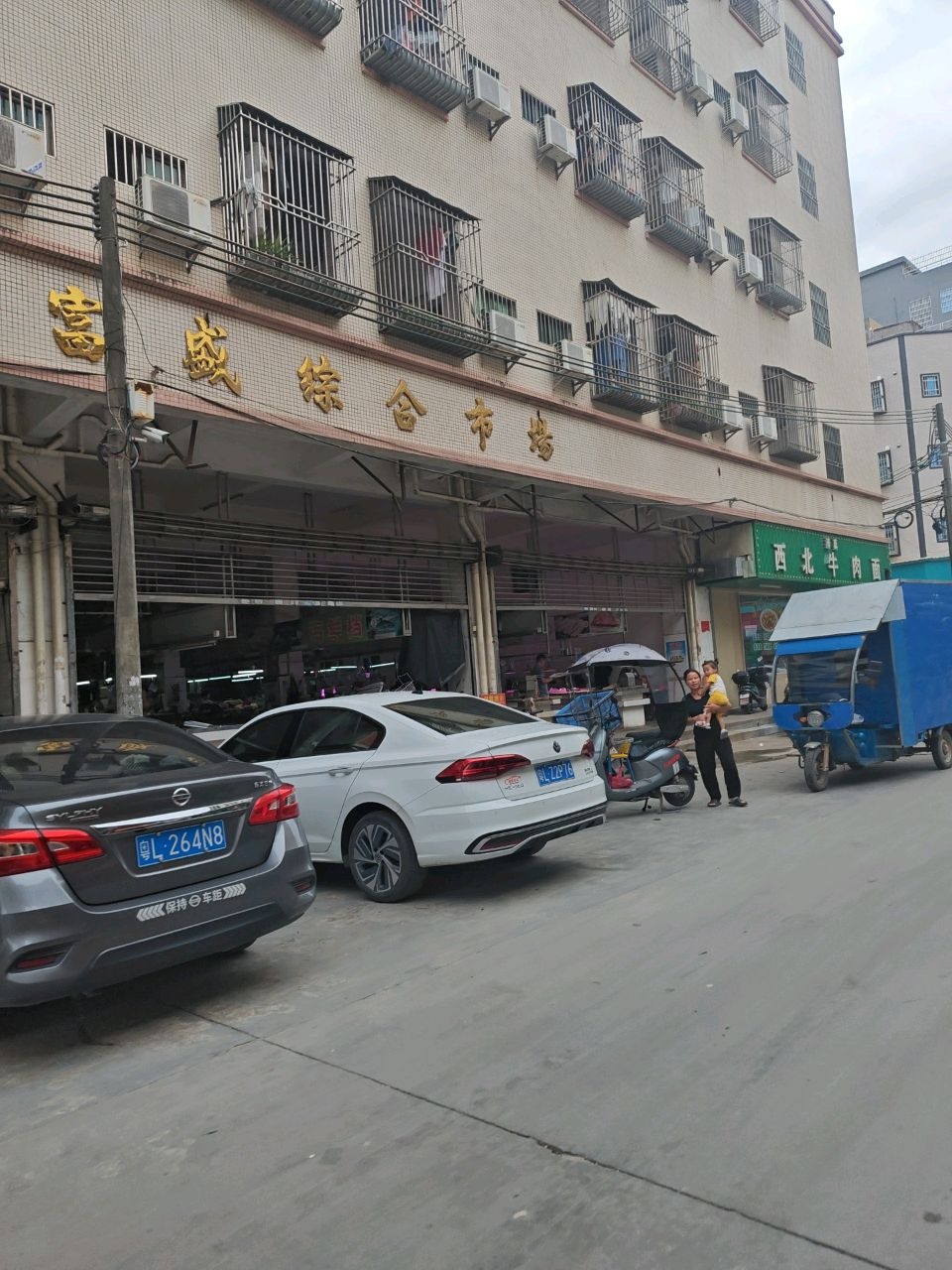 清真西北牛肉面(黄埠店)