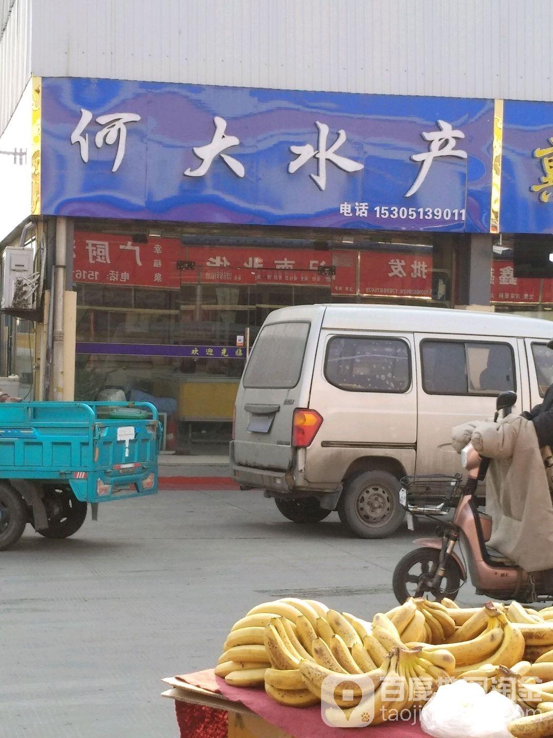 何大水厂