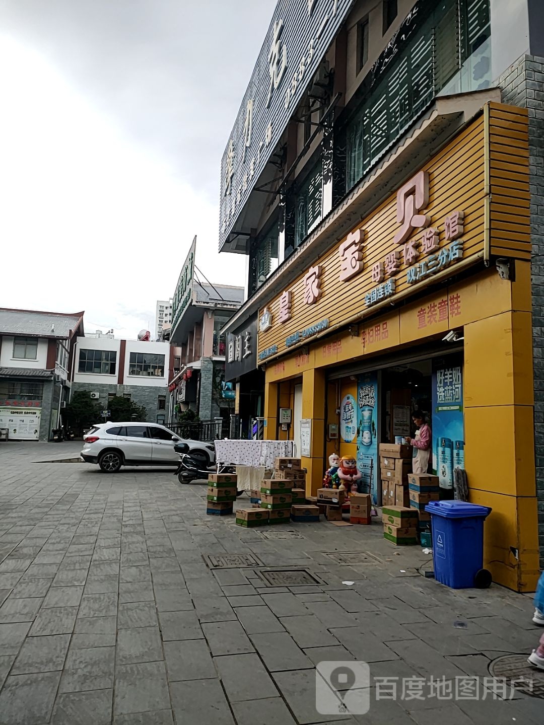 阁主