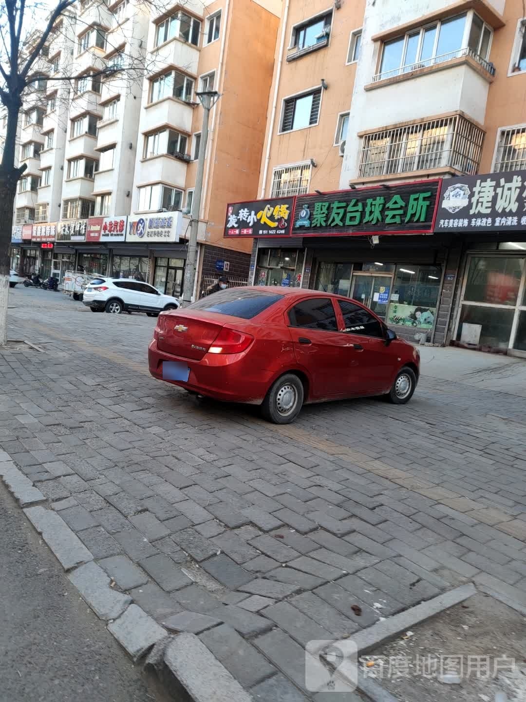 食味鲜旋转小火锅