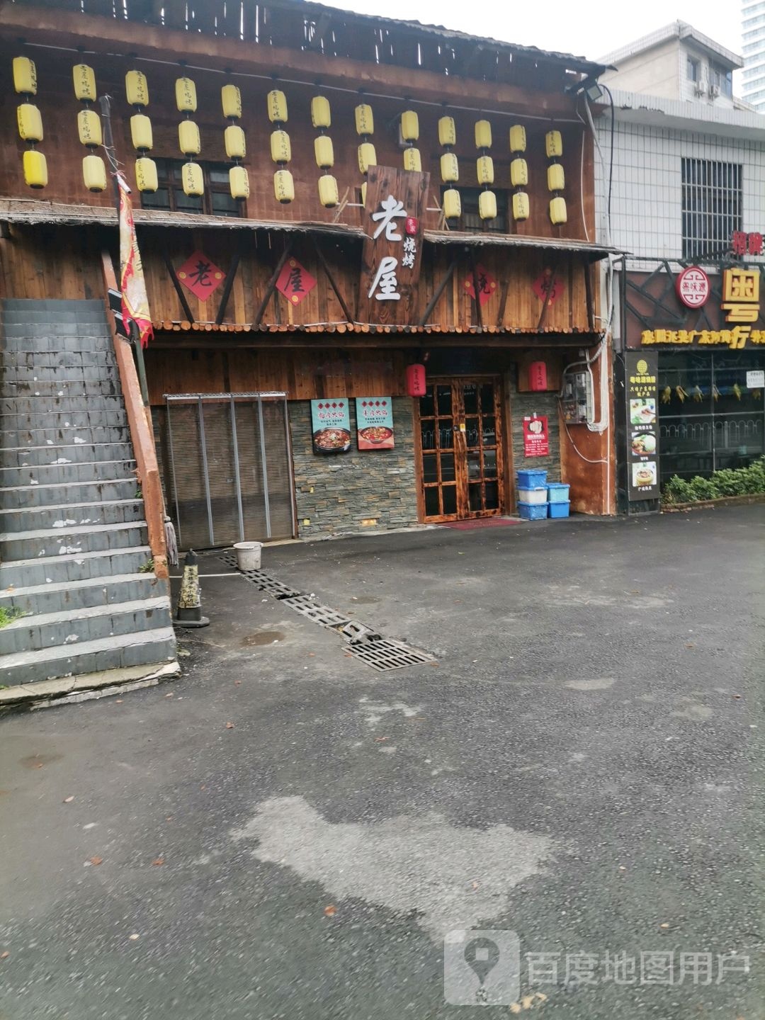 李家老屋烧烤(楚萍东路店)